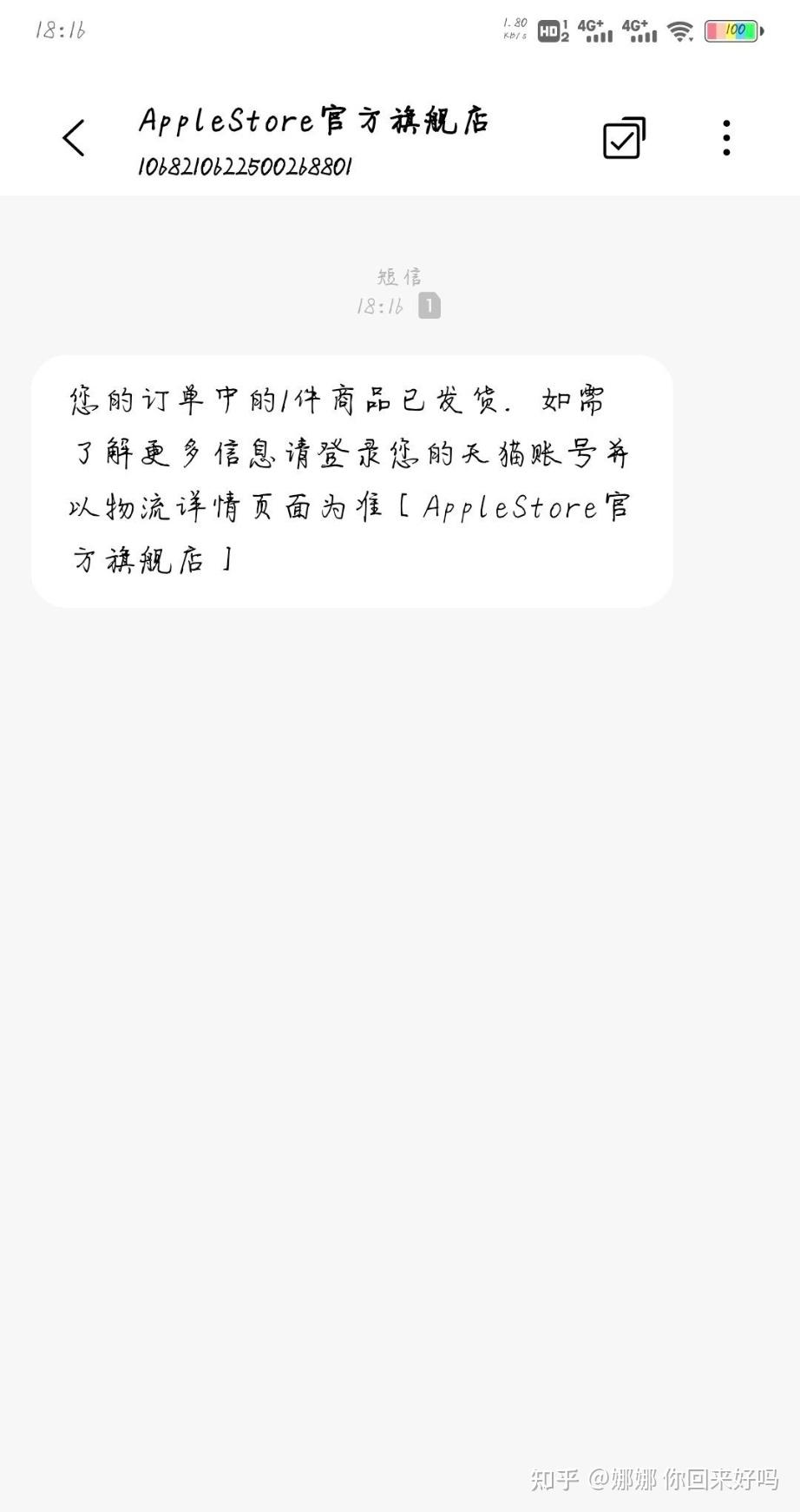 “24天健Y1”将于12月24日付息