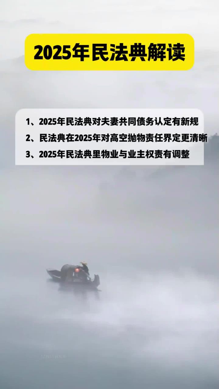 处理无主遗产 民法典适用应更有温度