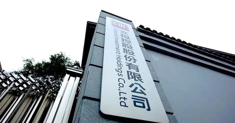 分文未获 董秘敲诈上市公司录得有期徒刑7年