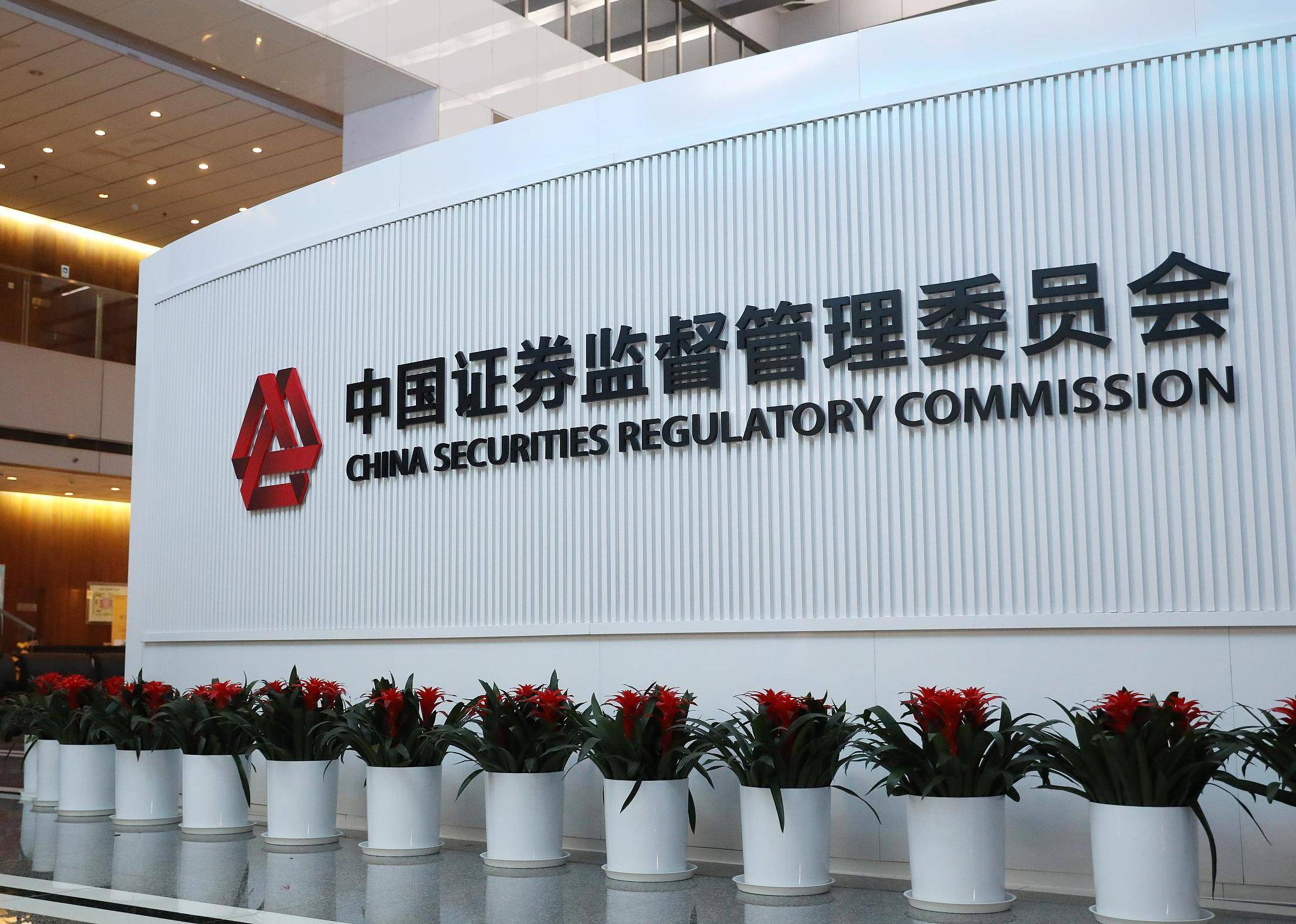 沪深交易所联合中国结算发布通知 支持境外机构投资者开展债券回购业务