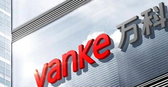 “双线”冲关债券展期 万科与时间赛跑