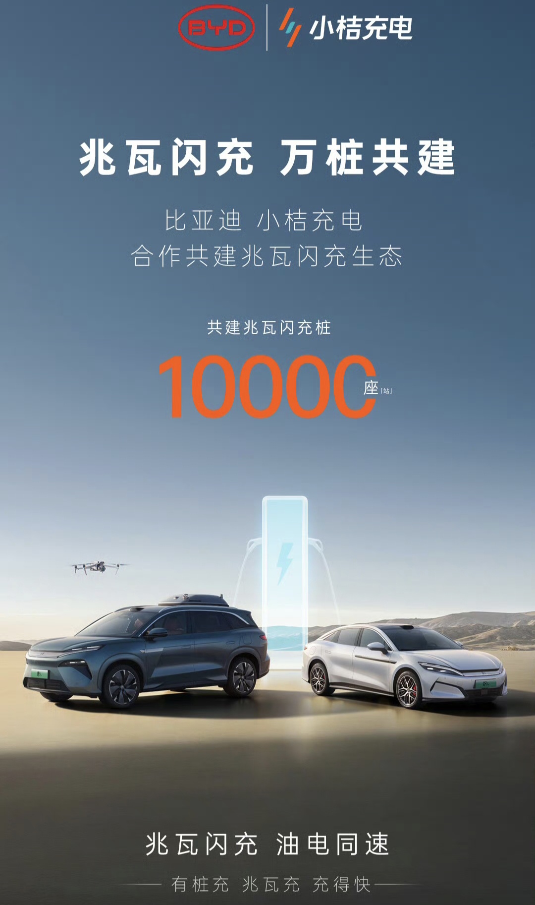 比亚迪跻身印度五大电动汽车制造商之列