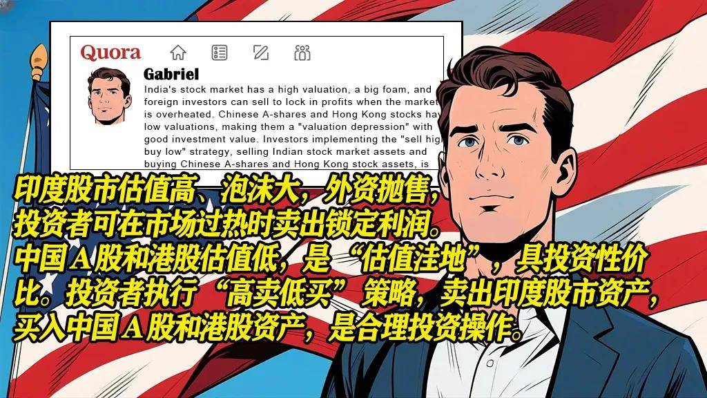 印度制造业活动降至九个月低点