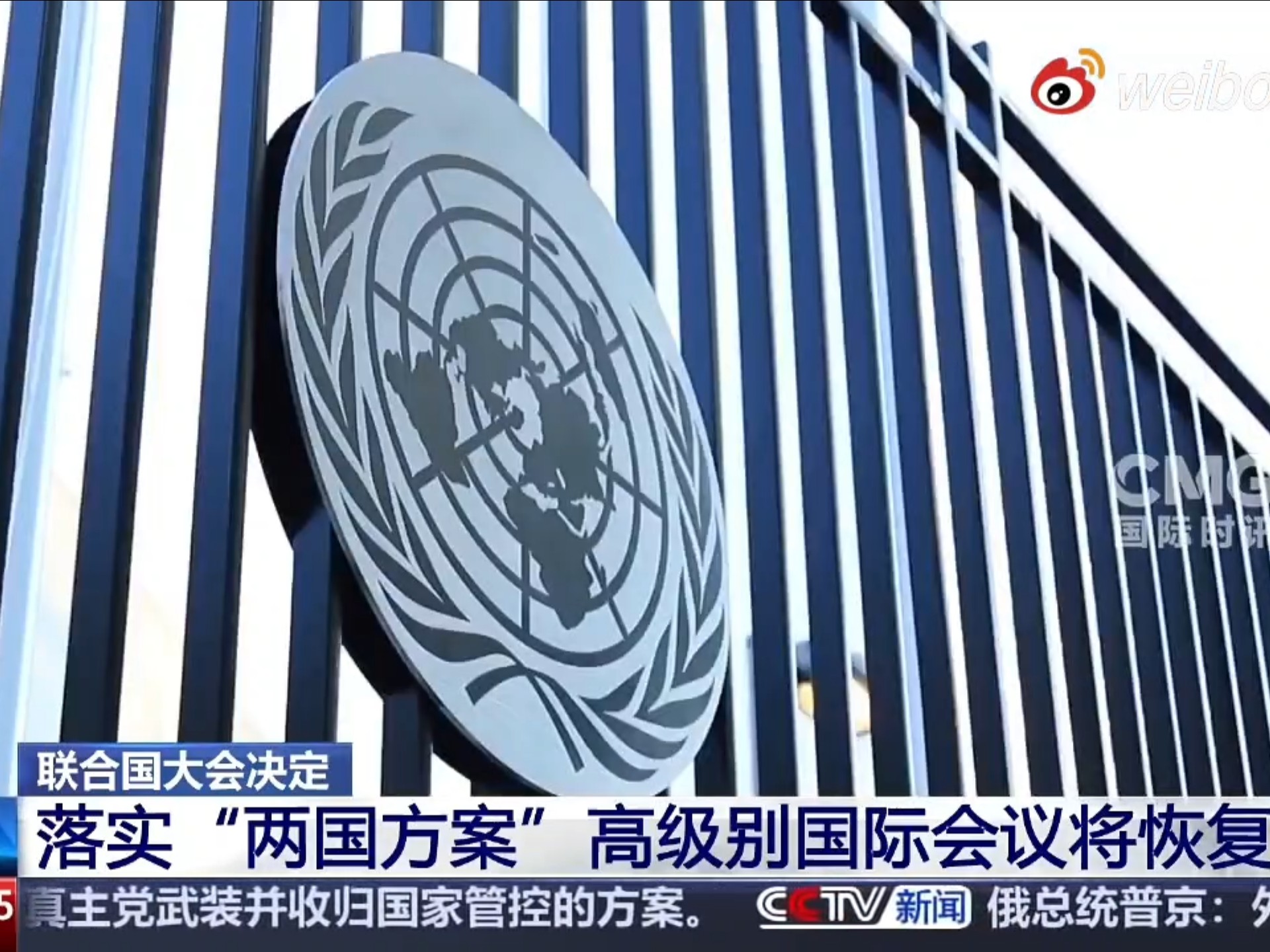 李强分别会见世界银行、国际货币基金组织、联合国贸易和发展会议负责人