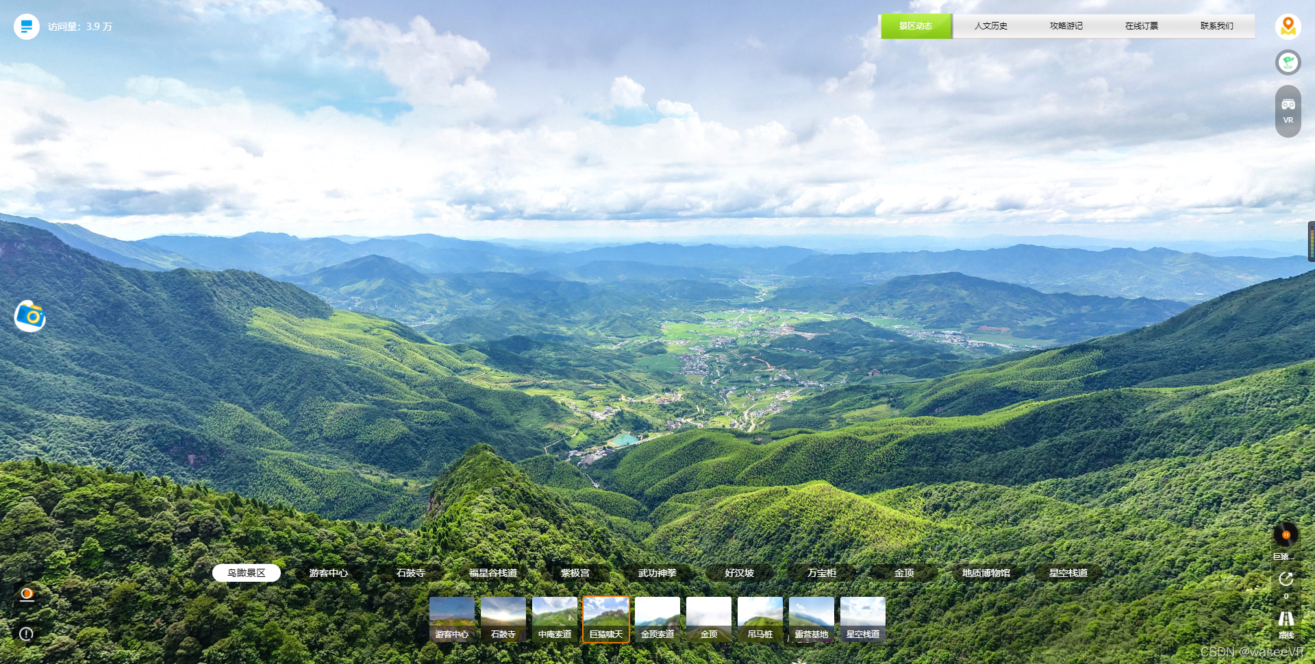 前三季度肯游客到访量增长48%