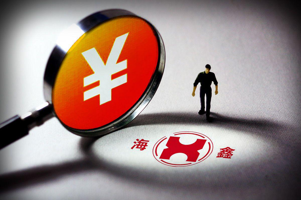 沪深交易所：支持境外机构投资者开展债券回购业务