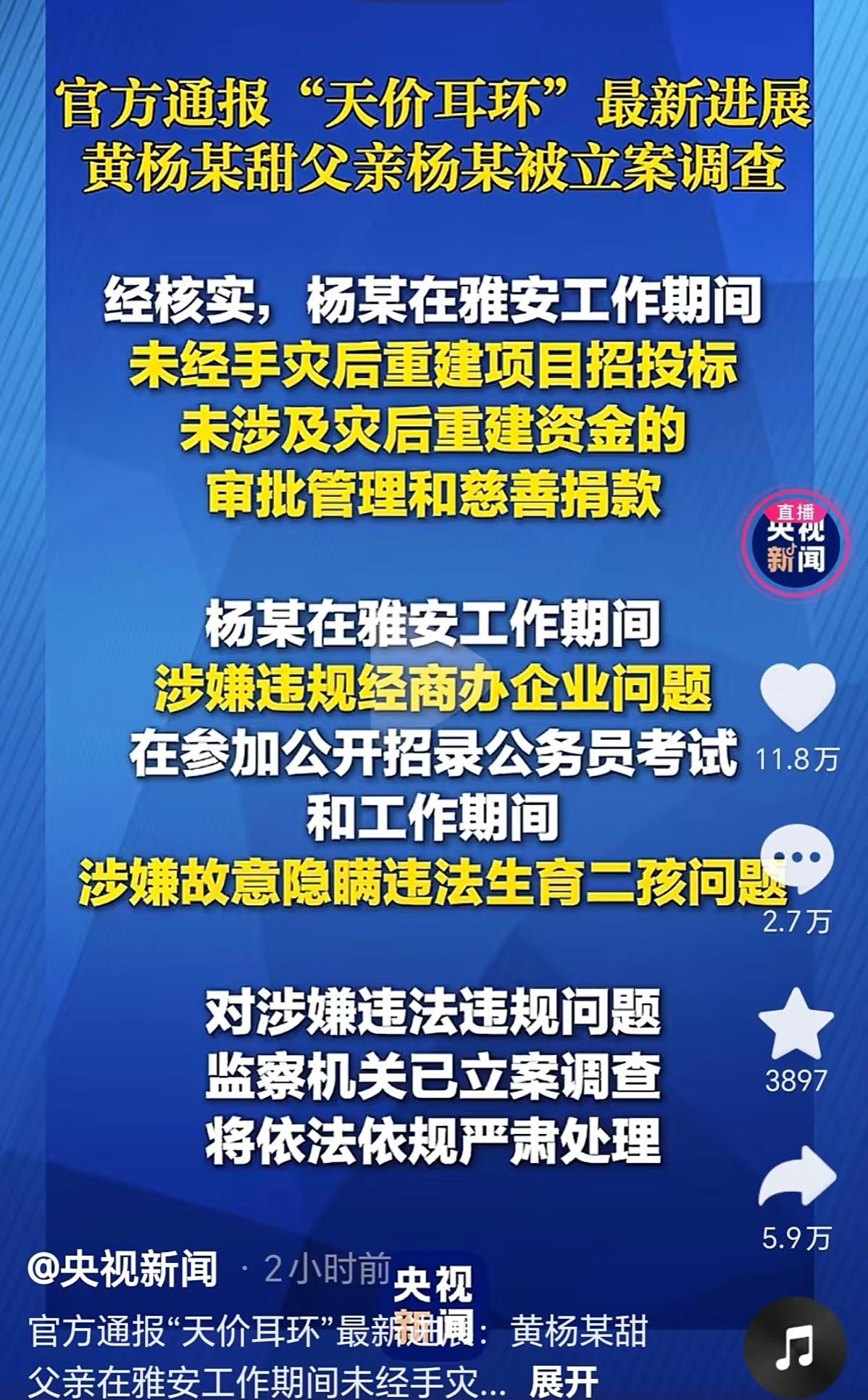 经观月度观察|“反内卷”下出现新信号 政策加力稳投资促消费