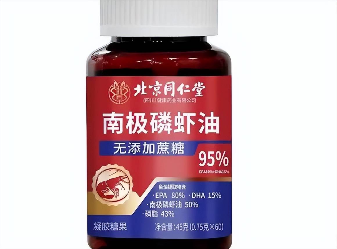 北京同仁堂集团就南极磷虾油事件致歉 立即开展品牌严管专项行动