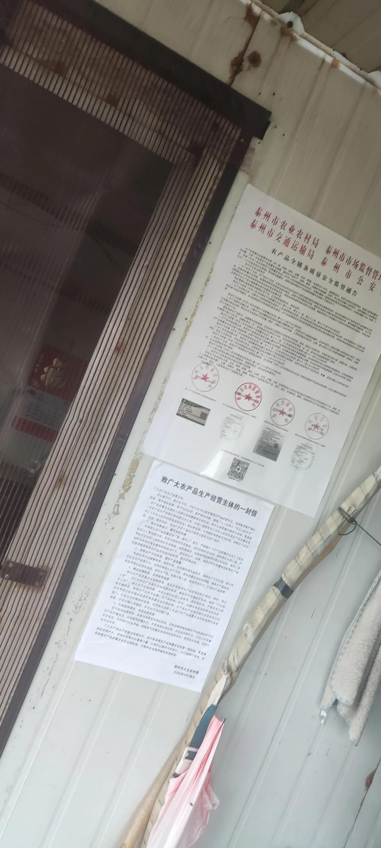 农业农村部法规司、农产品质量安全监管司负责人就《农产品质量安全承诺达标合格证管理办法》进行解读