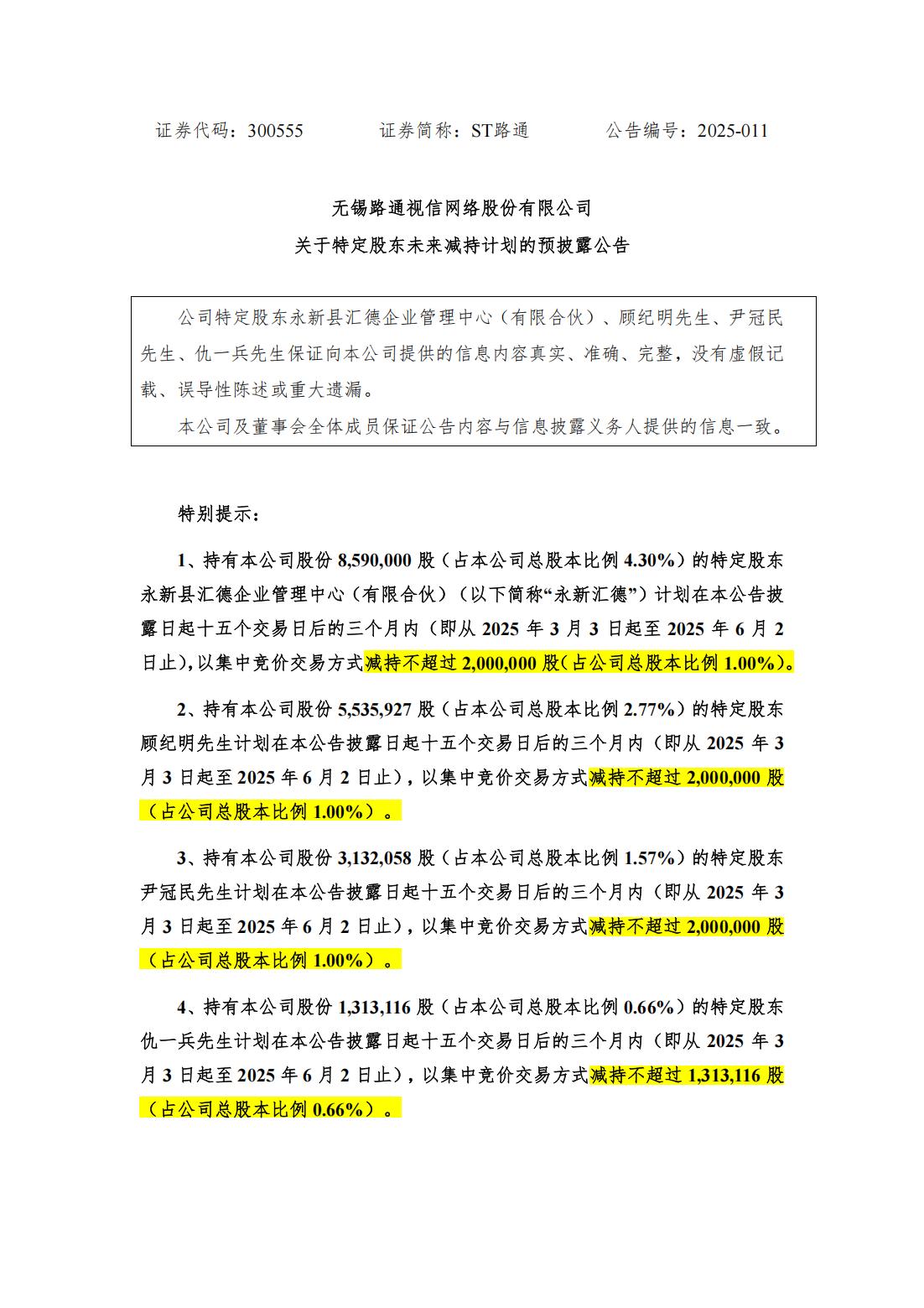 周末重磅！三部门发文，事关互联网平台价格行为
