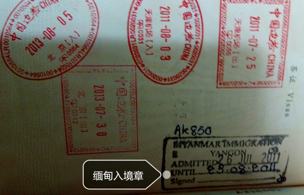 泰国上调国际离境旅客服务费至1120铢