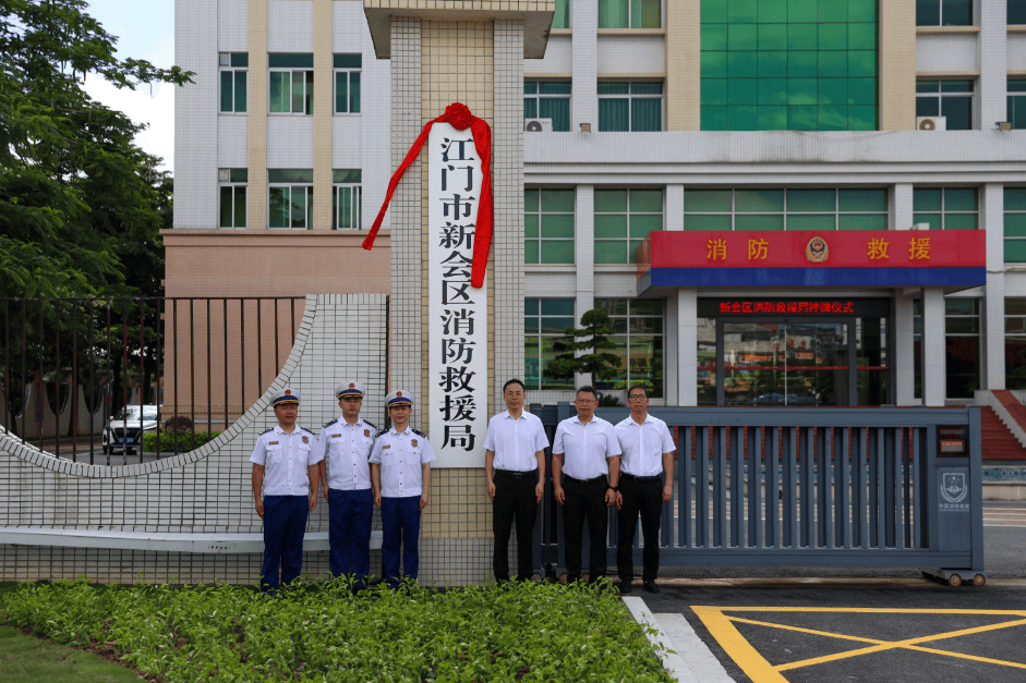 出口发展局启动快速救援计划