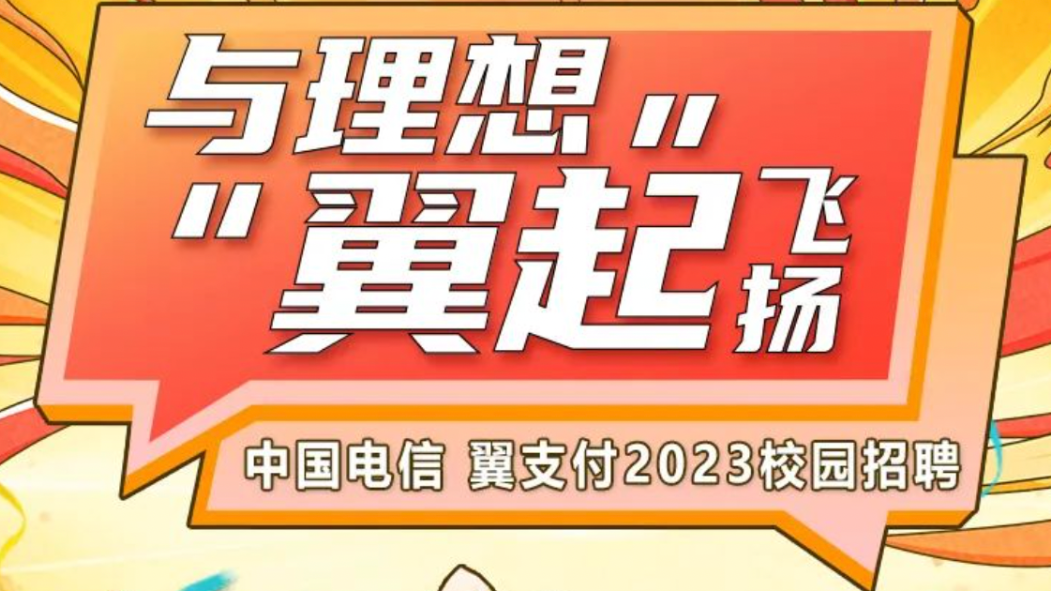 智联招聘报告：求职过程中，年轻人成为了极度理性的理想主义者