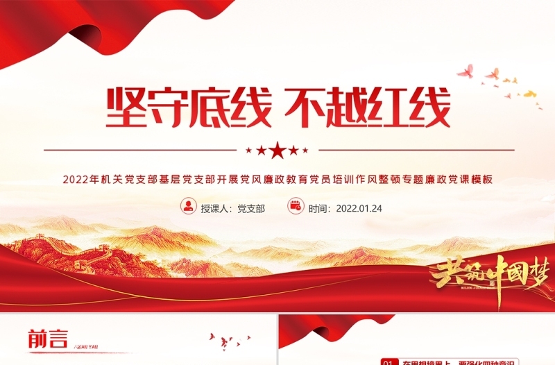 三部门为平台价格行为划定“底线”和“红线”