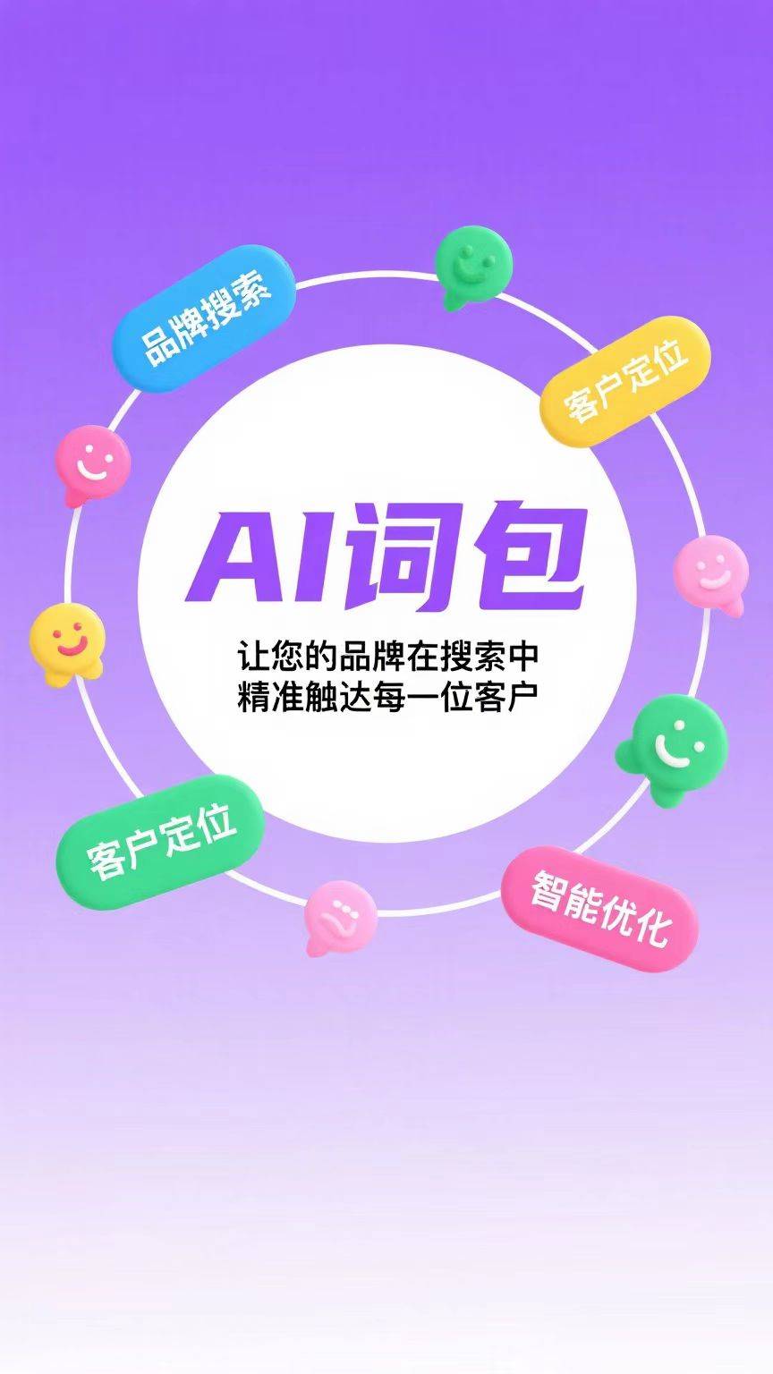 杰瑞股份：已在中东地区形成较为完整的本地化业务链条