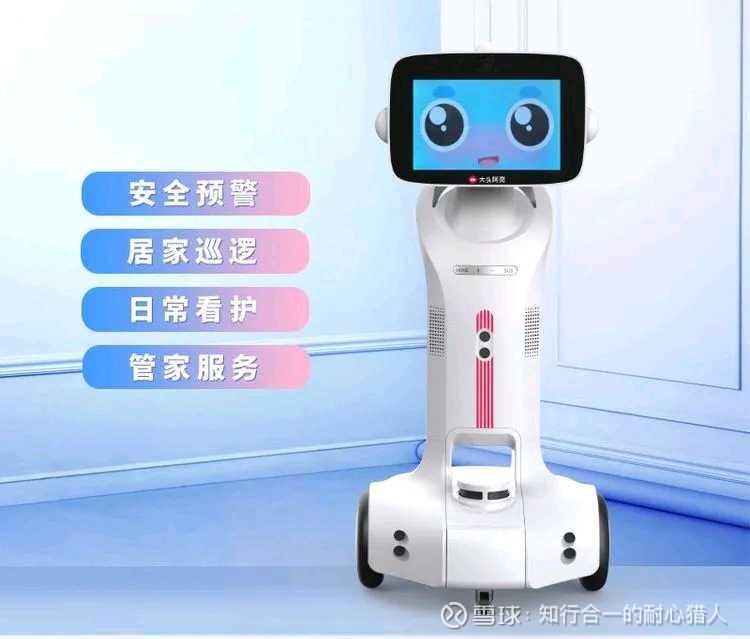 微光股份：公司和较多机器人公司建立了合作关系