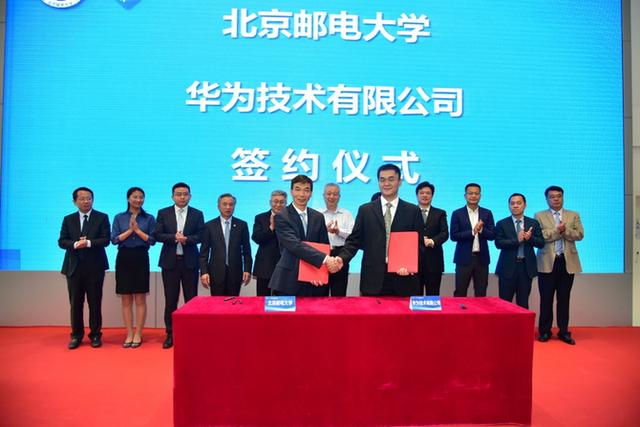 安徽建工集团与华为公司签订战略合作协议