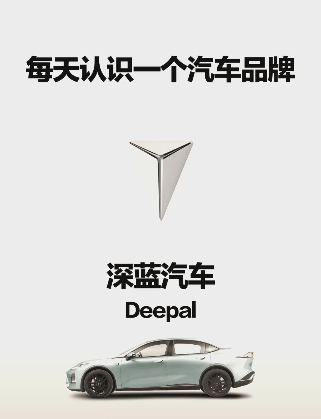 子公司接连上市、增资，长安汽车在下怎样的一盘大旗？