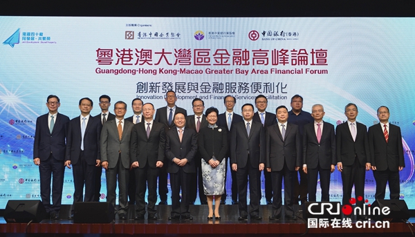 《香蜜湖智能金融发展报告》重磅发布！聚焦粤港澳大湾区特色与金融支持新路径