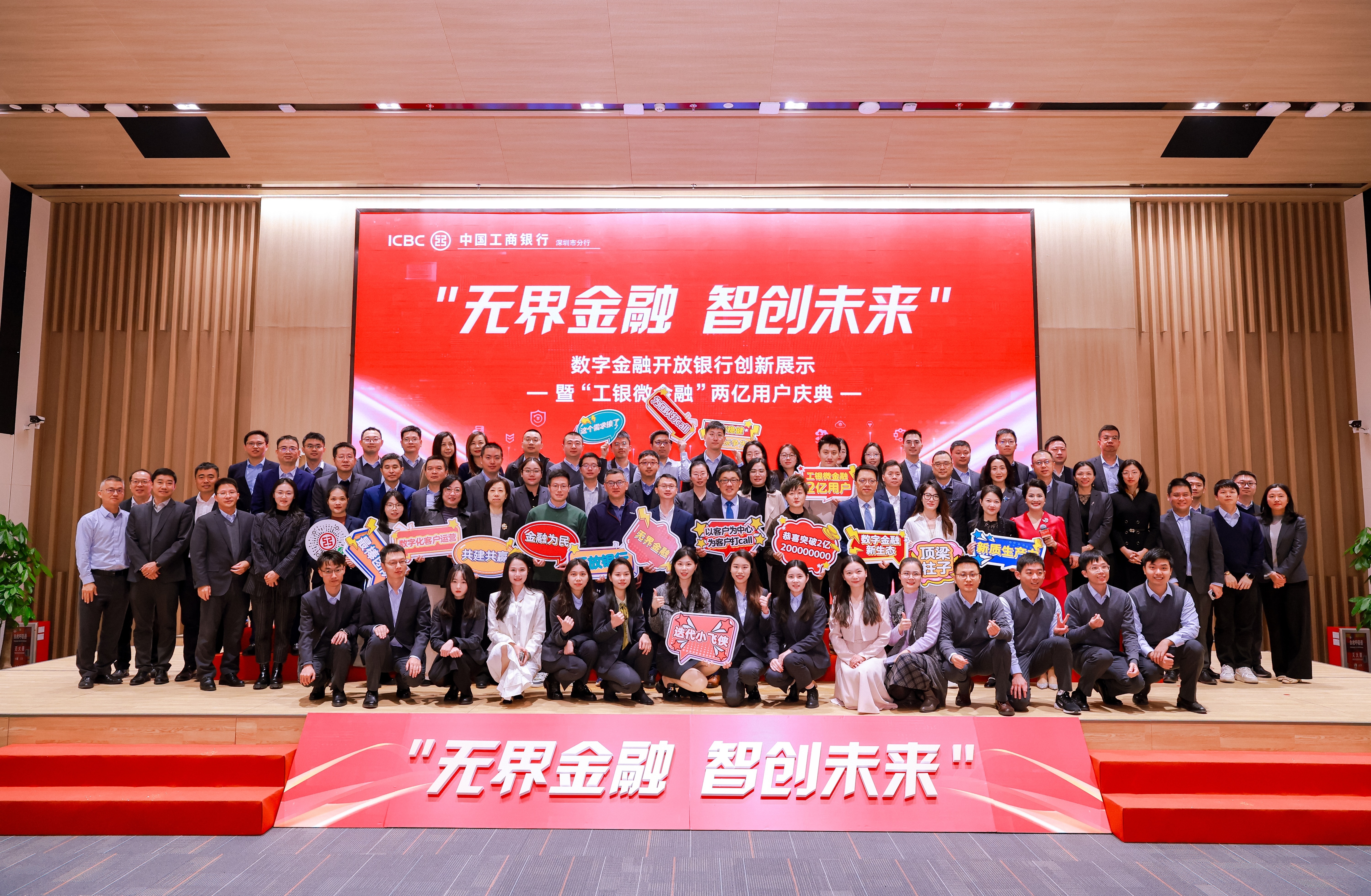 6000亿上市银行副行长“上新”