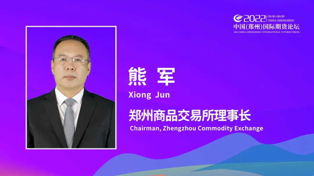 里程碑！期货公司客户权益突破2万亿，保险机构增幅最显著