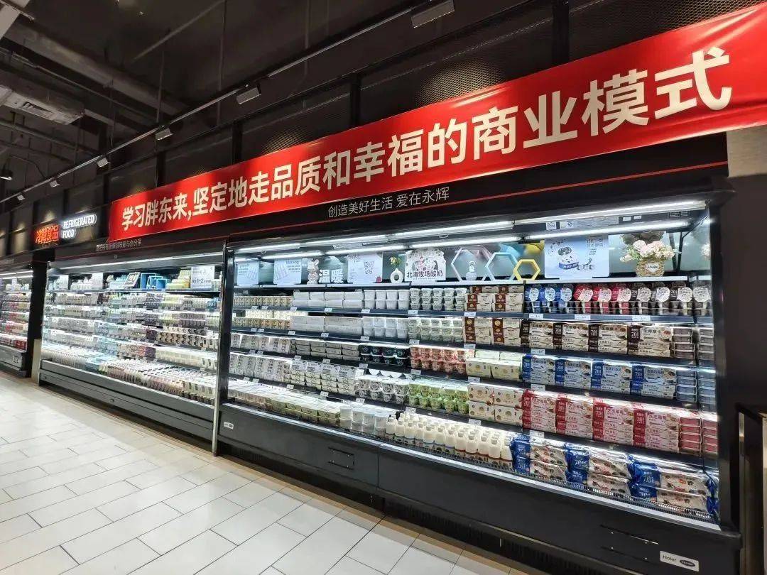 永辉超市西安金桥六路店开业 “胖东来模式”深入社区