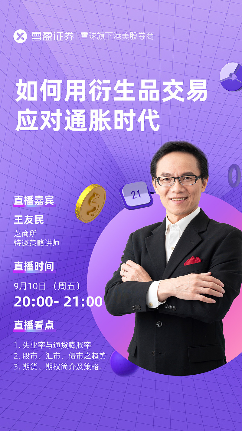 每周债市看点 | 华南城整体债务重组主要条款讨论预计持续至明年1月，富力地产新增14起被执行案件