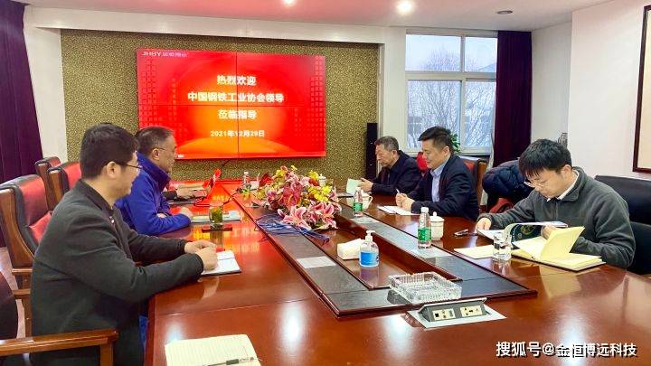 中钢协姜维：中国钢铁行业迫切需要从“竞争”向“竞合”转变