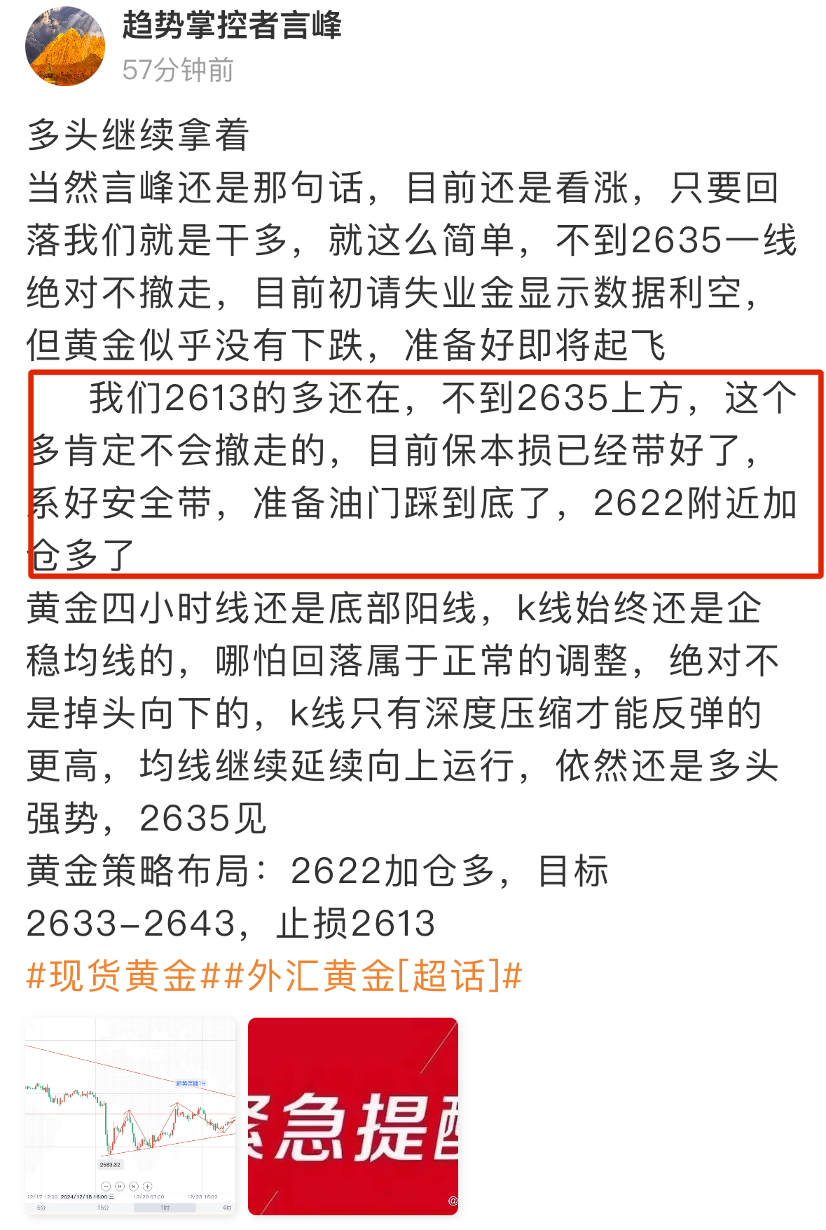 联博基金：2026年债市 大幅走低风险相对有限