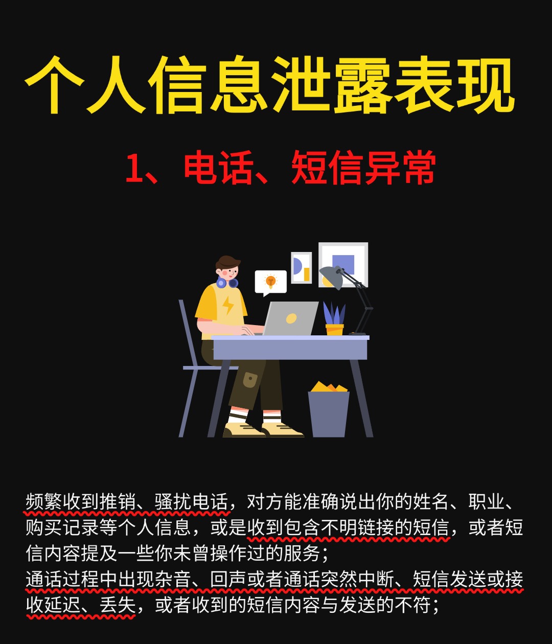 高峰预警：数据治理滞后失灵已成金融系统性风险诱因，“智治”转型刻不容缓