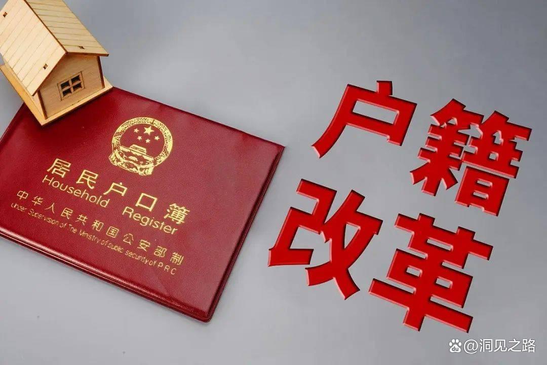 《中国人民银行关于实施一次性信用修复政策有关安排的通知》政策问答