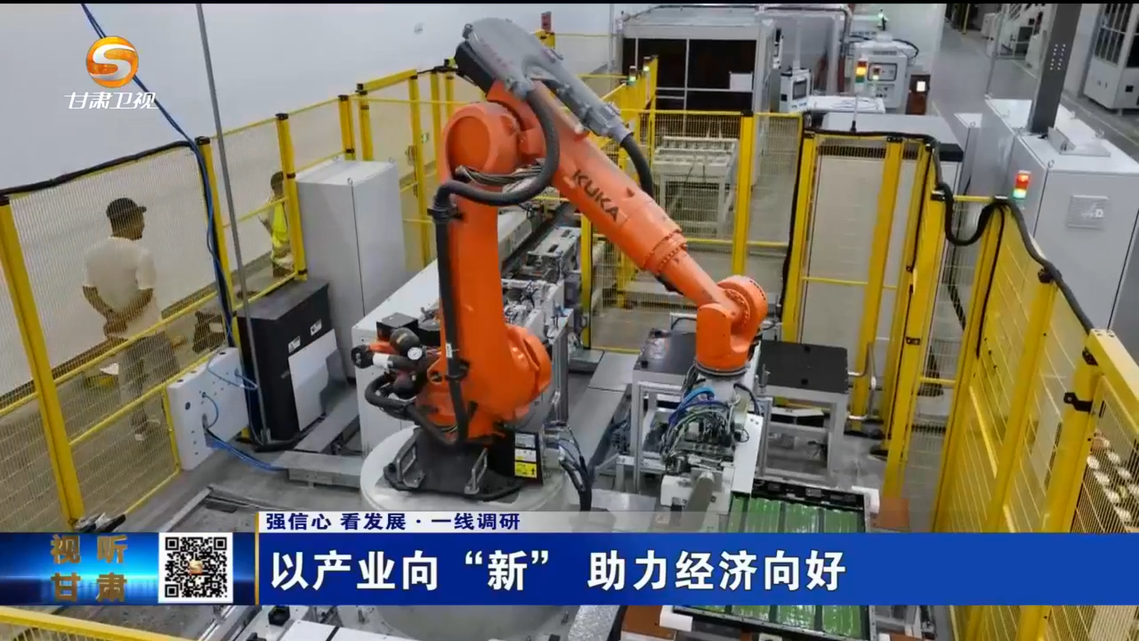 海博思创成立智造科技公司 含集成电路制造业务