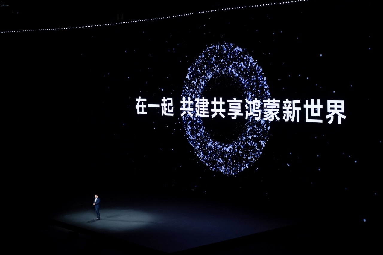 华为何刚：鸿蒙智家稳居精装房智能家居市场第一