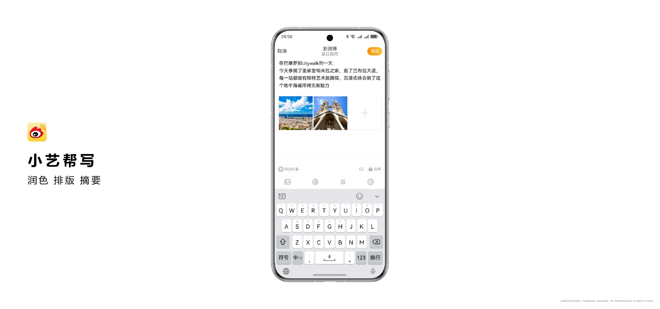 长虹：爱联科技实现国产AI核心硬件推理环节关键突破