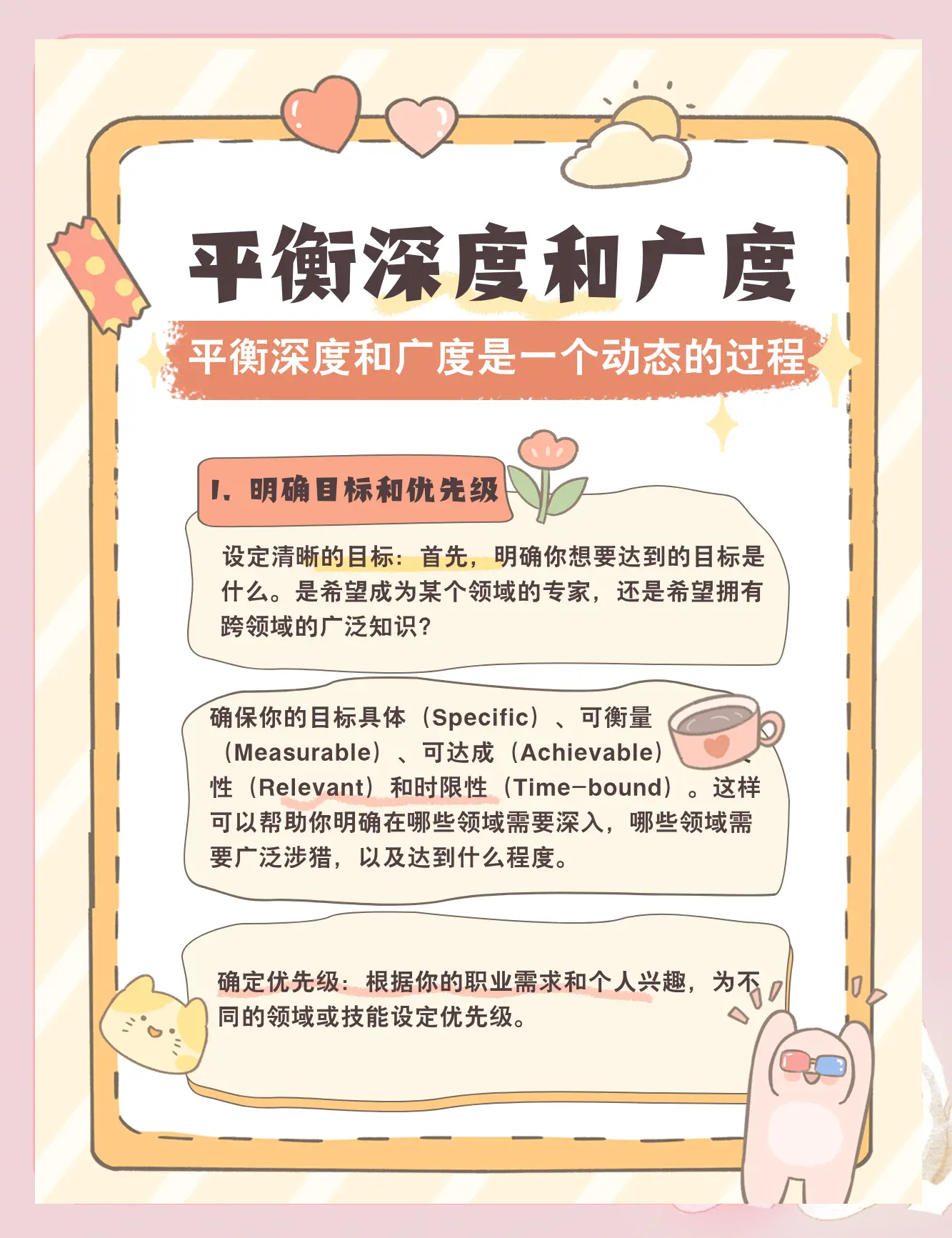 交易所债券市场深度、广度、包容性再进阶