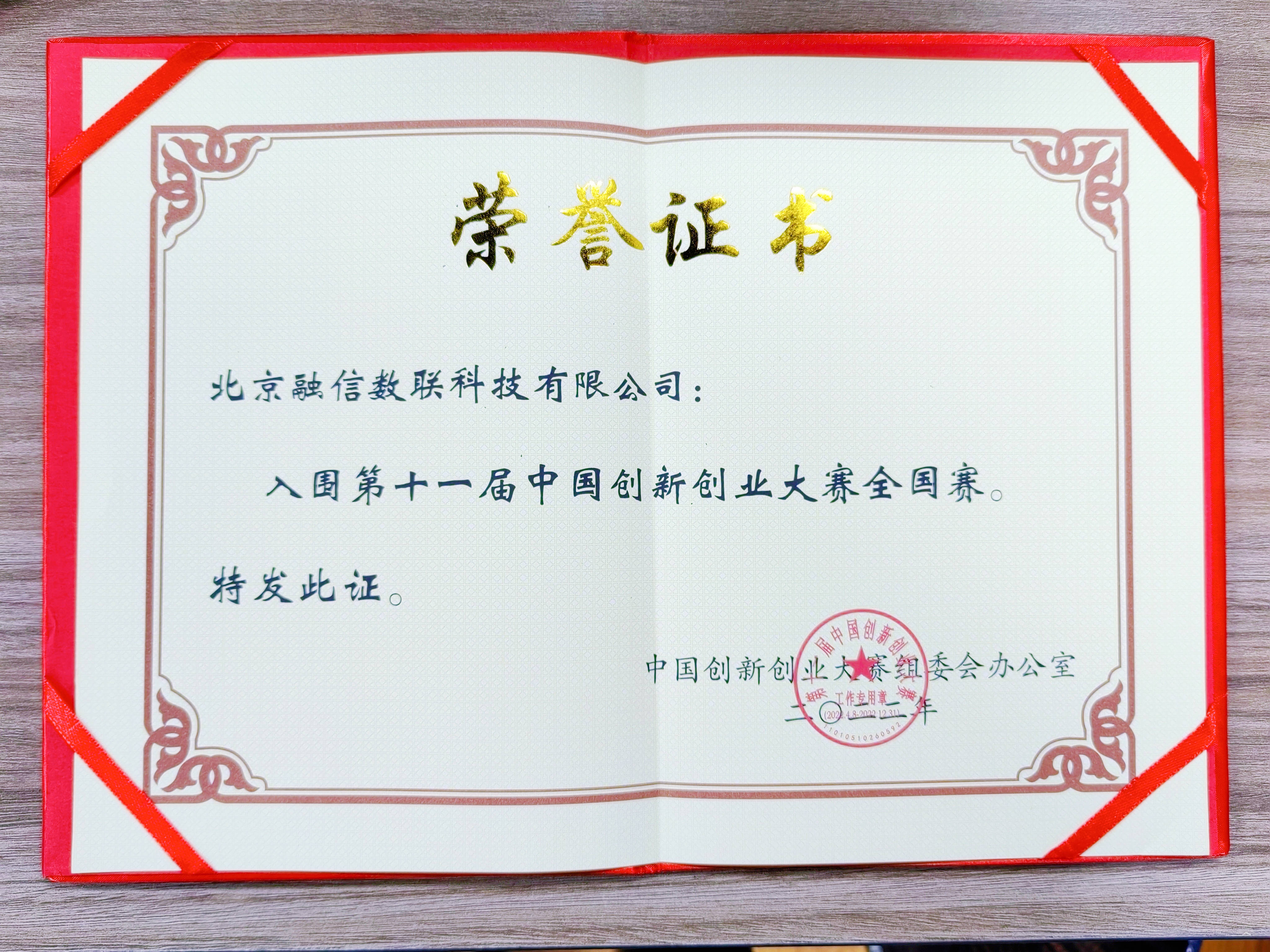 越南科技部颁布规章 指导鼓励创新创业