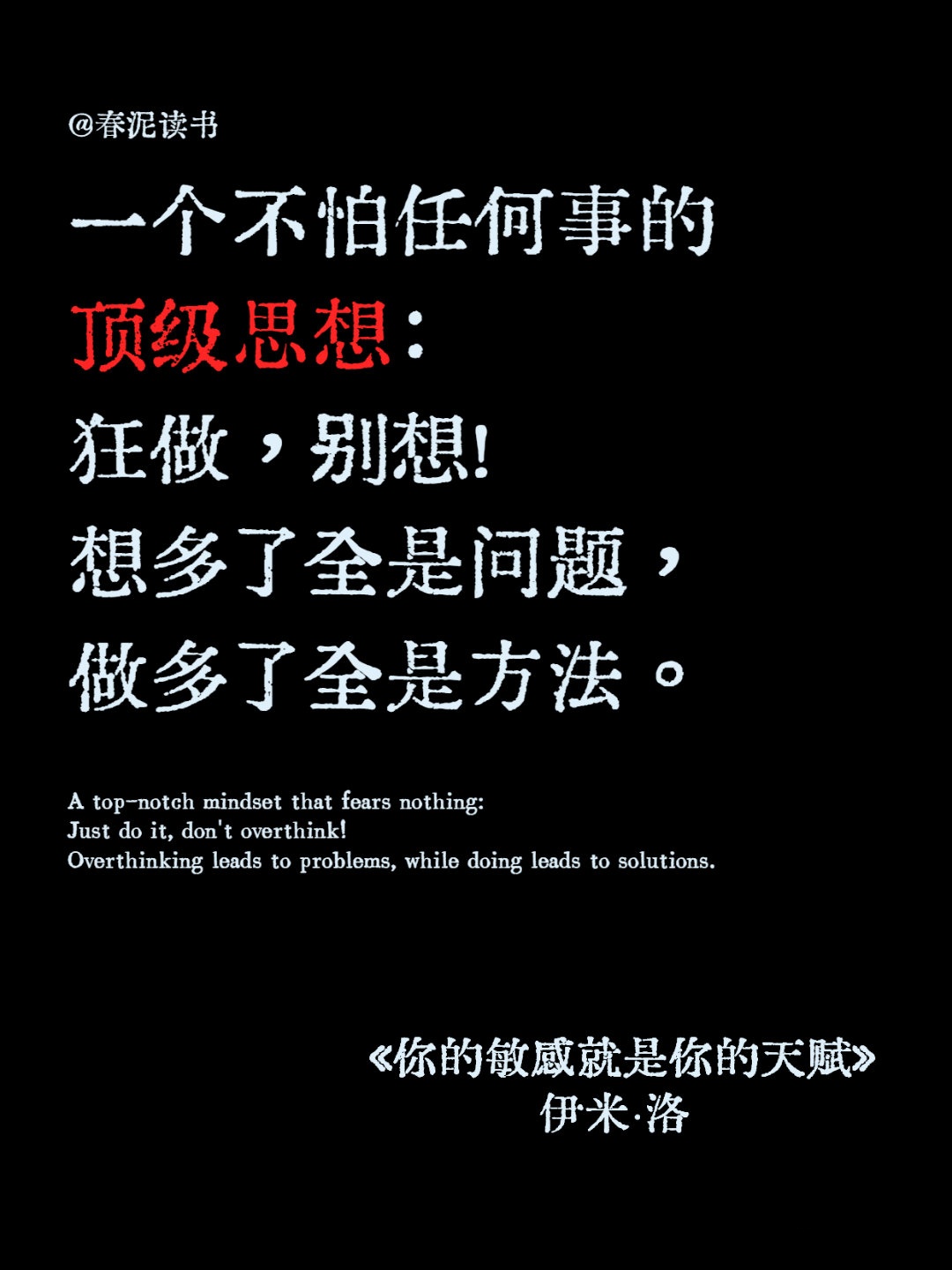 心理学上说：不要在小事上消耗孩子，这十句话，建议每天读一遍