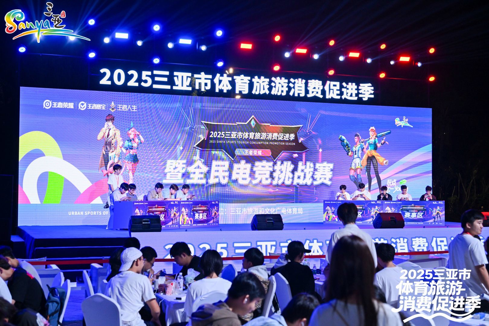 海南三亚“十五五”规划建议：积极推动外资重点投向高新技术、高端消费、金融服务、医疗康养等领域