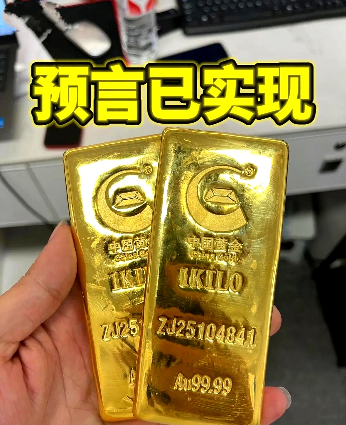 一次性信用修复政策落地；现货黄金首次站上4400美元关口 | 金融早参