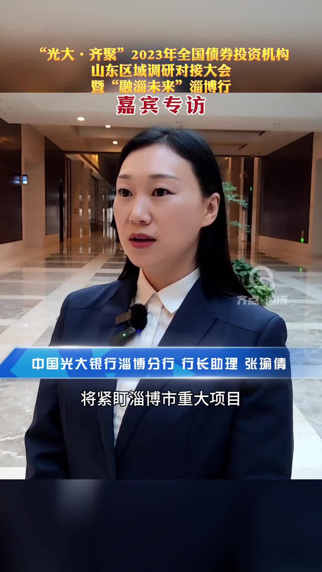 光大银行发行60亿元科技创新债券