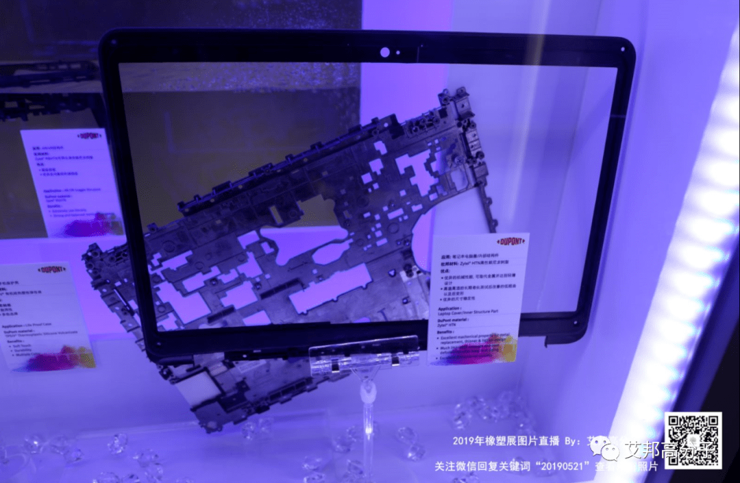 集邦咨询：12月电视面板价格全面止跌 笔电面板价格或将承压调整