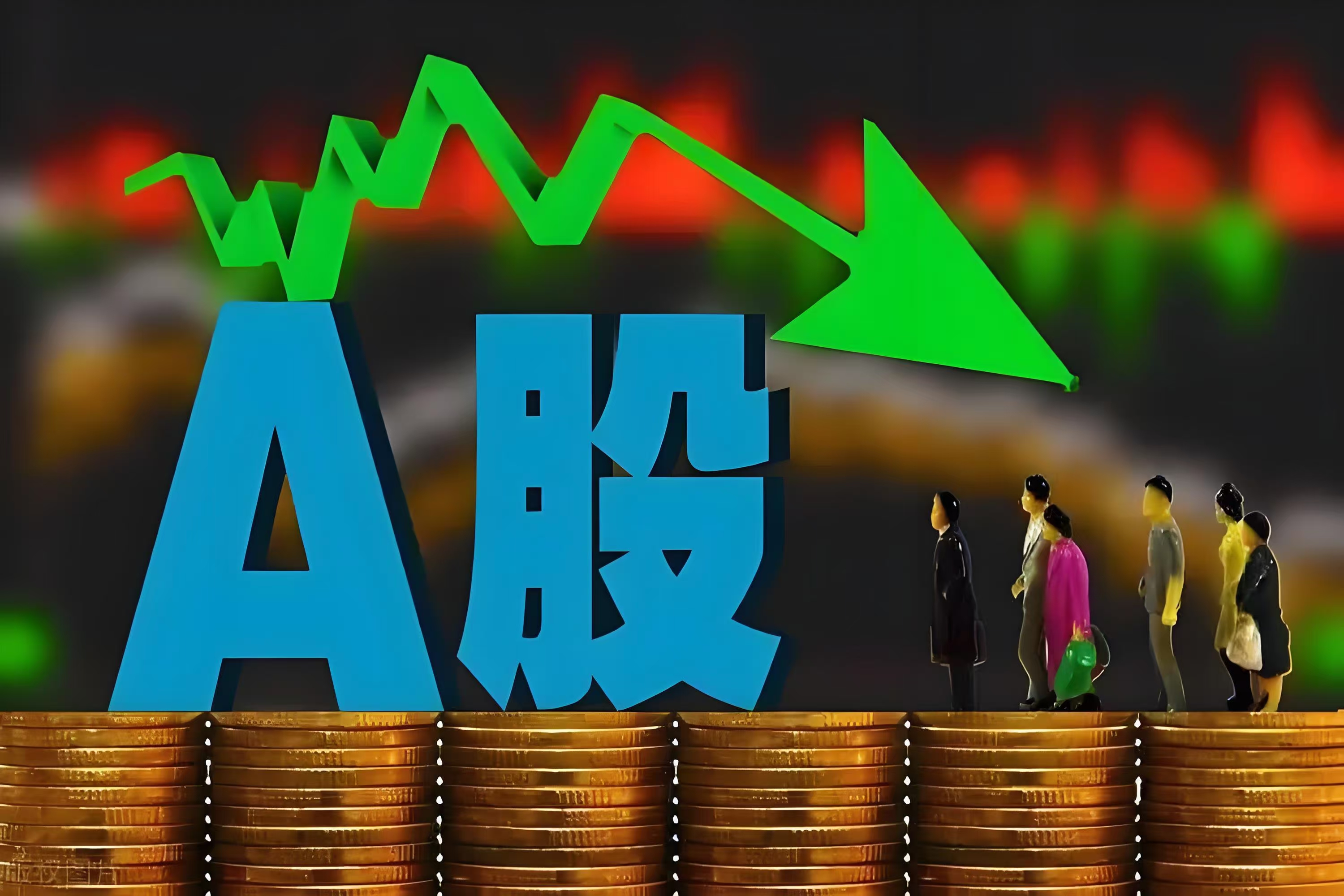 今日53只A股封板 建筑材料行业涨幅最大