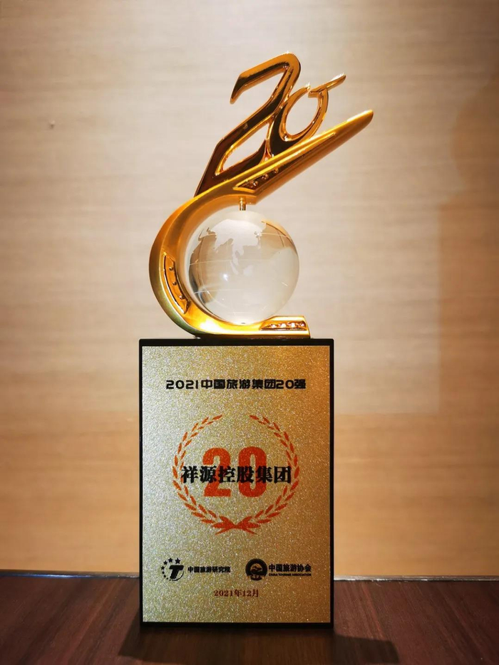 百亿兑付危机引爆，祥源系实控人俞发祥被采取刑事强制措施