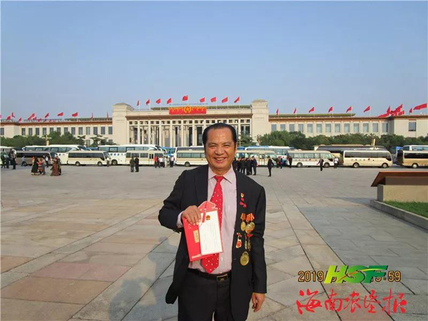 太平鸟集团在海南成立投资公司