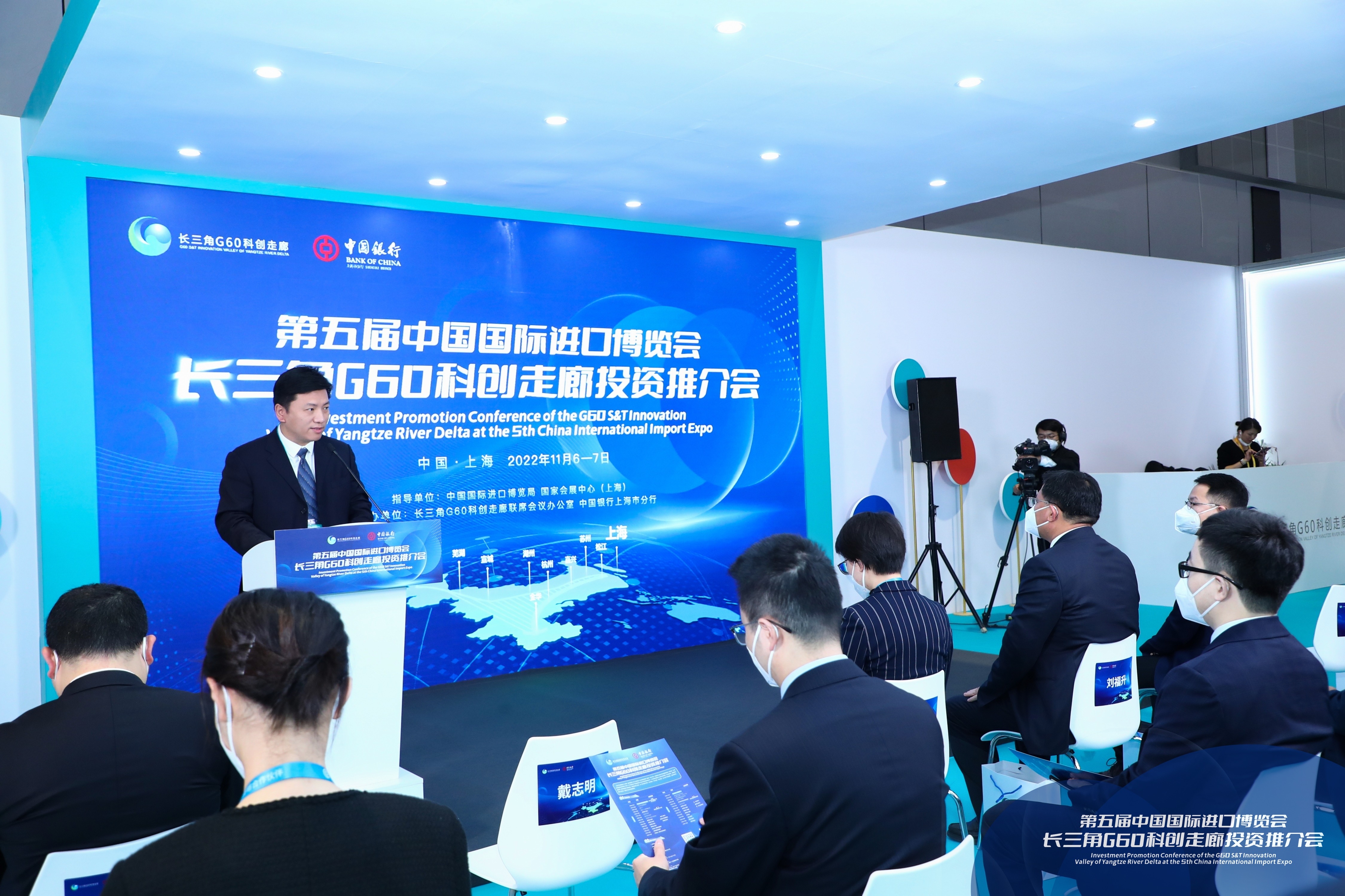 长三角G60科创走廊医疗器械出海服务基地正式启动