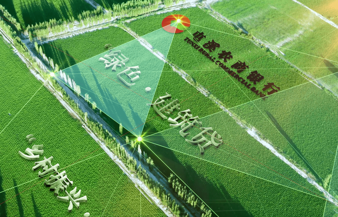 威海银行成功发行60亿元绿色金融及小微企业债券