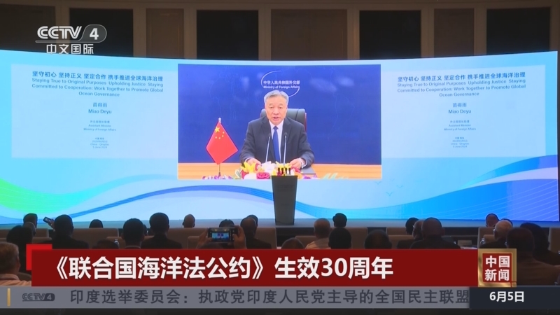 《联合国可转让货物单证公约》审议通过：填补国际规则空白 便利陆上跨境融资