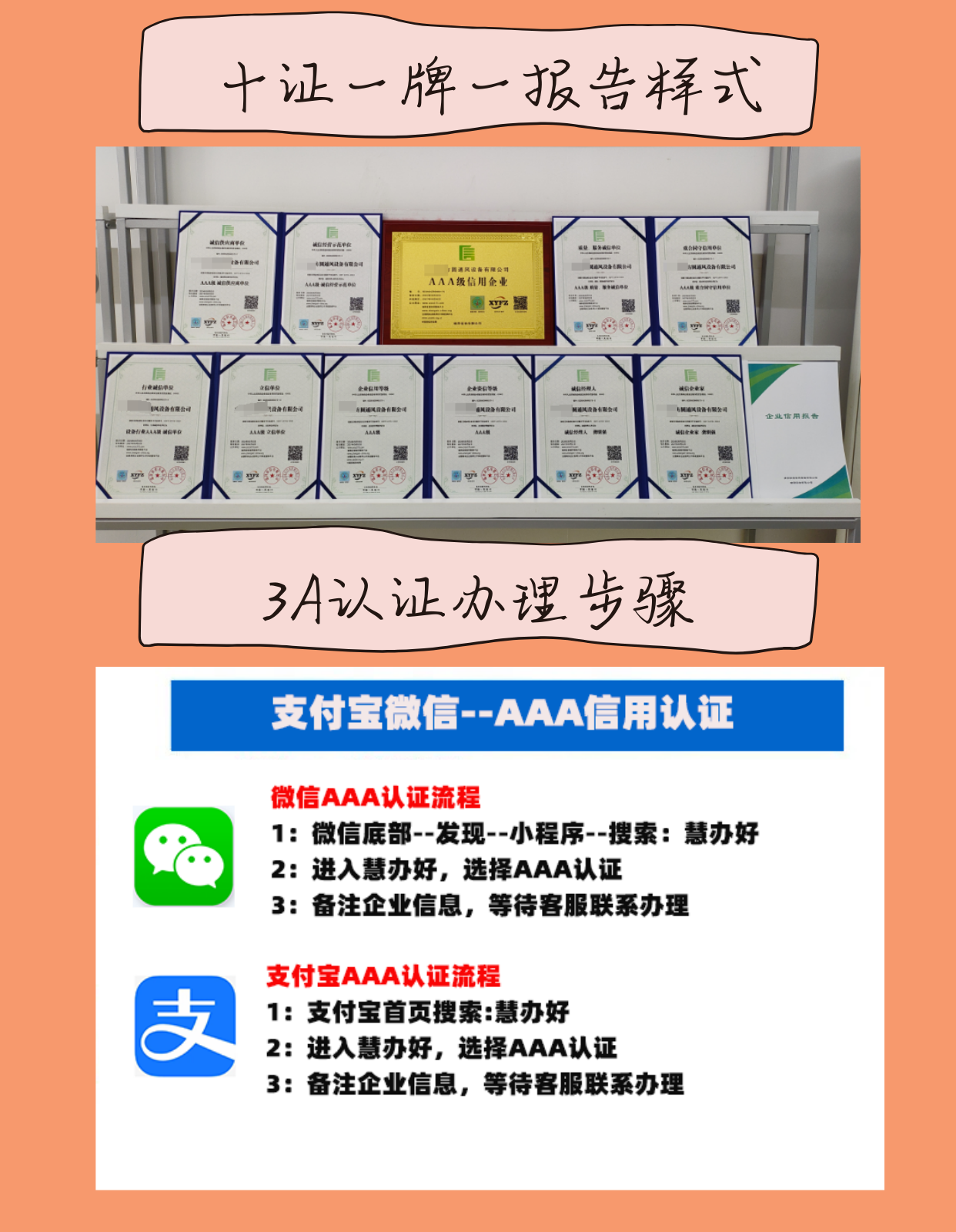 信用评级行业三季度运行稳健 评级质量与自律管理持续深化