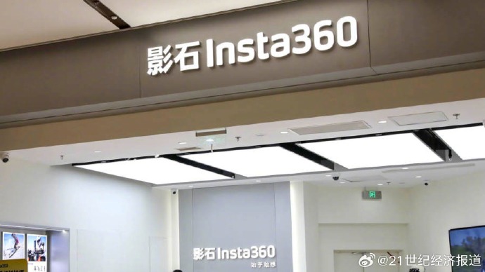 影石创新出手！称已固定2500余条谣言、公安立案调查中