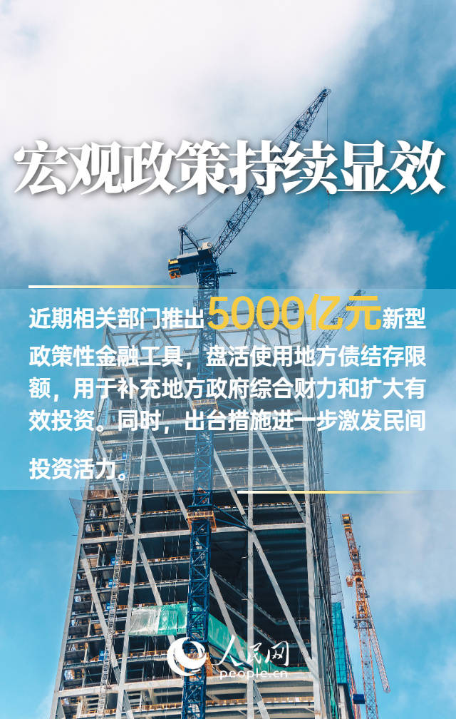 政策变革预期支撑智利比索走强